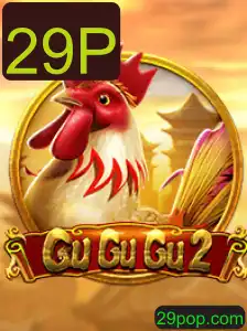 Descubra o Fascinante Mundo de GuGuGu2: O Jogo Que Está Conquistando Todos em 2023