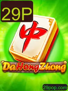 Descubra DaHongZhong: O Fascinante Jogo de Estratégia com Raízes Culturais